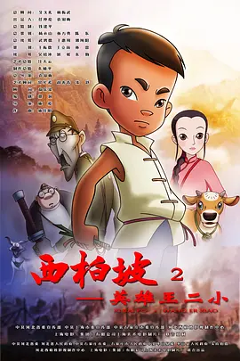 梅麻吕3d