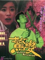 香蕉免费一区二区三区